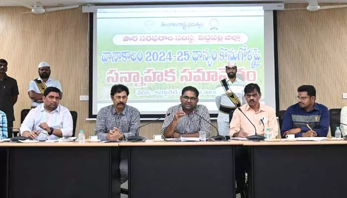 Peddapalli Collector : పక్కా ప్రణాళికతో ఖరీఫ్ సీజన్ ధాన్యం కొనుగోలుకు సన్నద్ధం కావాలి