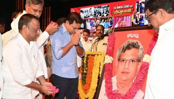 KTR: ఏచూరి సంస్మరణ సభలో పార్టీ మార్పులపై కేటీఆర్ హాట్ కామెంట్స్