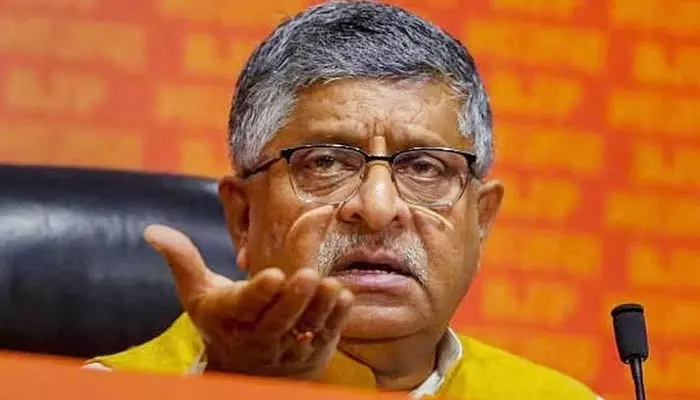 Ravishankar Prasad: ప్రసాదంలో కల్తీ జరగడం సిగ్గుపడాల్సిన విషయం: రవిశంకర్ ప్రసాద్ హాట్ కామెంట్స్