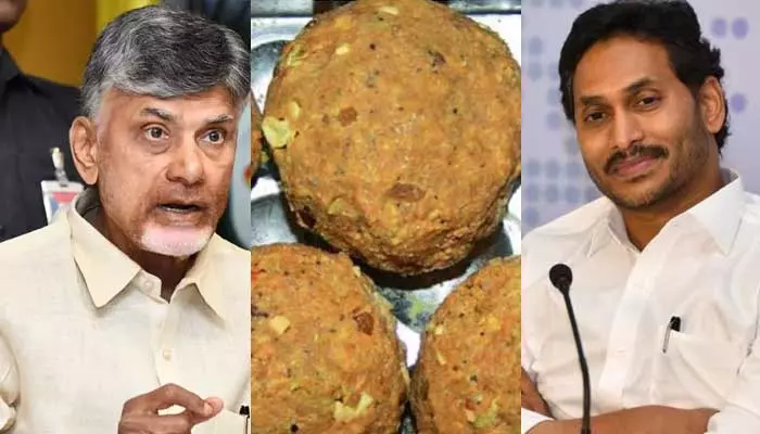 Nara Chandrababu Naidu : రూ.320కే కిలో నెయ్యి.. ఎలా..?