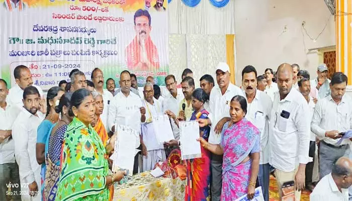 MLA : కాంగ్రెస్ ప్రభుత్వం మహిళలకు ఇచ్చిన హామీలన్నీ నెరవేరుస్తాం