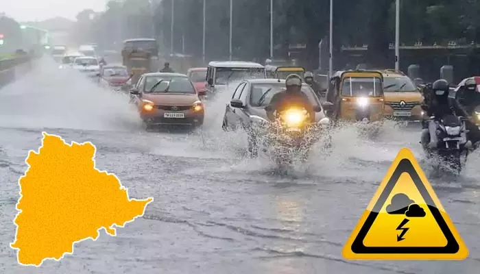 Rain Alert: వాతావరణ శాఖ కీలక సూచన.. నేడు ఆ జిల్లాల్లో భారీ వర్షాలు!