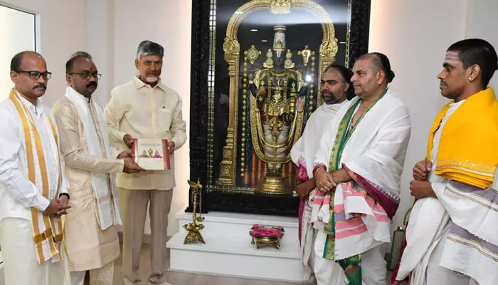 Thirumala: సీఎం చంద్రబాబును కలిసిన టీటీడీ ఈవో శ్యామలరావు