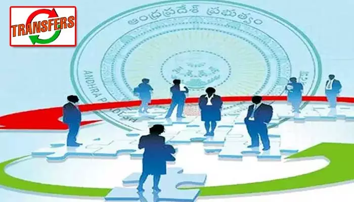 Key Development: ఏపీలో భారీగా బదిలీలు