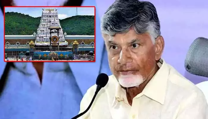 శ్రీనివాసుడే నాకు పునర్జన్మనిచ్చారు.. లడ్డూ వివాదంపై మరోసారి స్పందించిన చంద్రబాబు