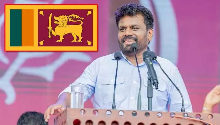 శ్రీలంక నూతన అధ్యక్షుడు అనురకుమార దిసనాయకే