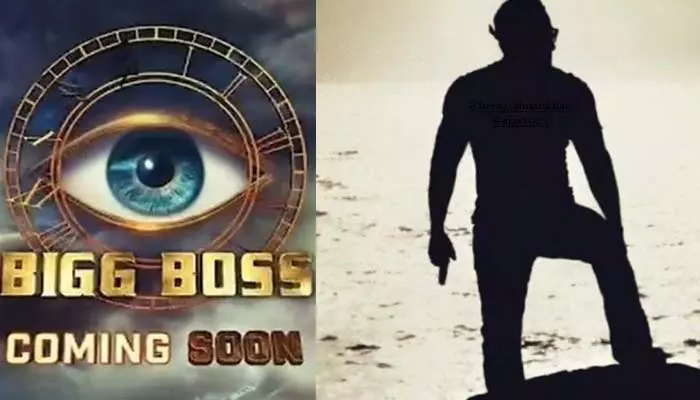 Bigg Boss-18: అప్పటినుంచే స్టార్ట్.. ఈ సారి హోస్ట్ ఎవరంటే? (వీడియో)