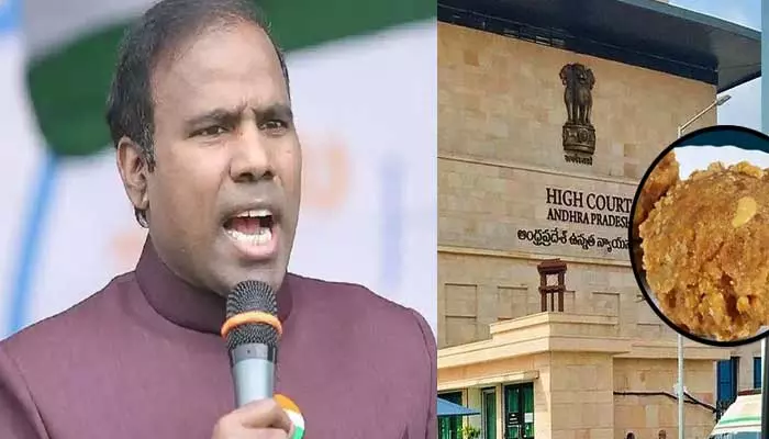 AP High Court:తిరుమల లడ్డూ వివాదంపై హైకోర్టుకు కేఏ పాల్!