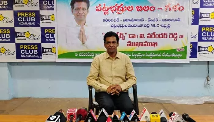 ఎమ్మెల్సీ ఎన్నికల్లో గెలిపిస్తే.. నిరుద్యోగుల కోసం కొట్లాడుతా - ఎమ్మెల్సీ అభ్యర్థి వి.నరేందర్ రెడ్డి