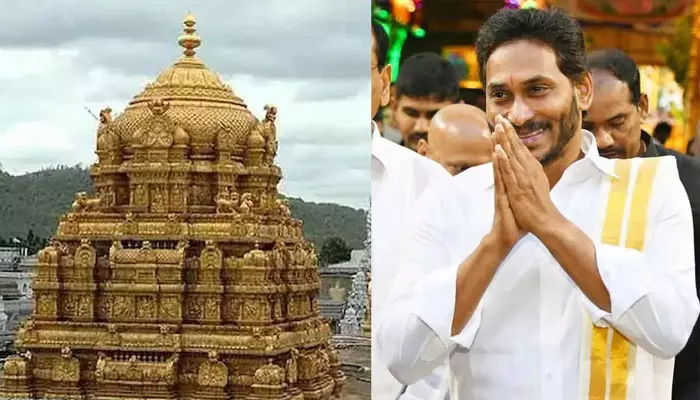 YS Jagan తిరుమల పర్యటన.. డిక్లరేషన్‌పై తీవ్ర ఉత్కంఠ