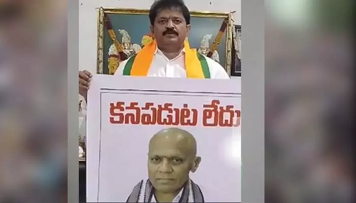 టీటీడీ మాజీ ఈవో ధర్మా రెడ్డి కనబడుట లేదంటూ ప్లెక్సీ