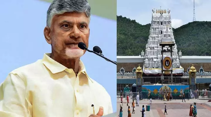 AP News:తిరుమల పవిత్రతను కాపాడాల్సిన బాధ్యత ప్రతి ఒక్కరిది:సీఎం చంద్రబాబు