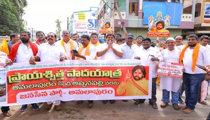 AP News:అమలాపురం నుంచి అప్పనపల్లి వరకు ప్రాయశ్చిత్త పాదయాత్ర