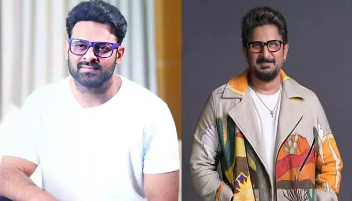 Prabhas: ప్రభాస్‌పై అర్షద్ వార్సీ కీలక వ్యాఖ్యలు.. అతని యాక్టింగ్ అలా ఉంటుందంటూ