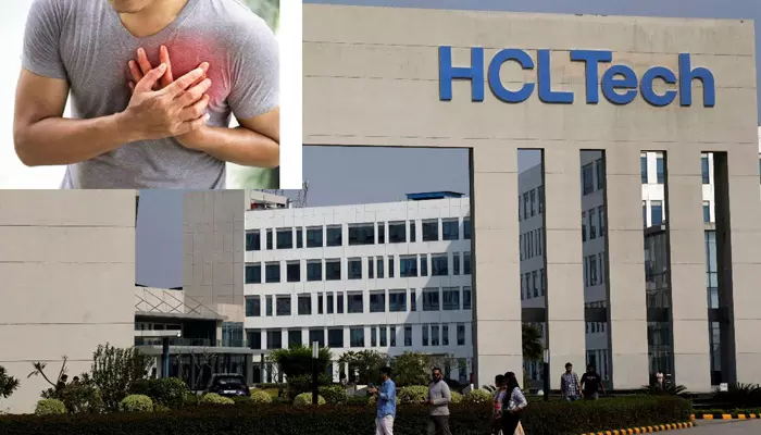 IT Company: HCL ఆఫీస్ వాష్‌రూమ్‌లో గుండెపోటుతో ఉద్యోగి మృతి