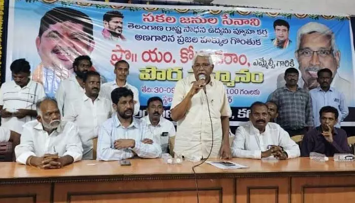 ప్రజా గొంతుకగా నిలుస్తా :  ఎమ్మెల్సీ కోదండరాం