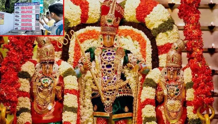 Tirumala Brahmotsavam: అక్టోబర్ 3 నుంచి శ్రీవారి బ్రహ్మోత్సవాలు.. వాహనాల పార్కింగ్ కు క్యూఆర్ కోడ్