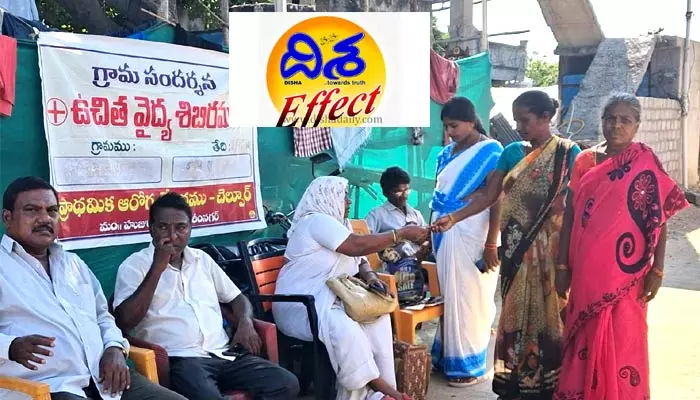 దిశ ఎఫెక్ట్... విద్యానగర్ లో వైద్య శిబిరం