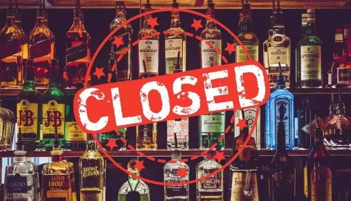 Wines are closed: మందుబాబులకు బ్యాడ్‌ న్యూస్.. పది రోజుల పాటు వైన్స్‌లు బంద్!