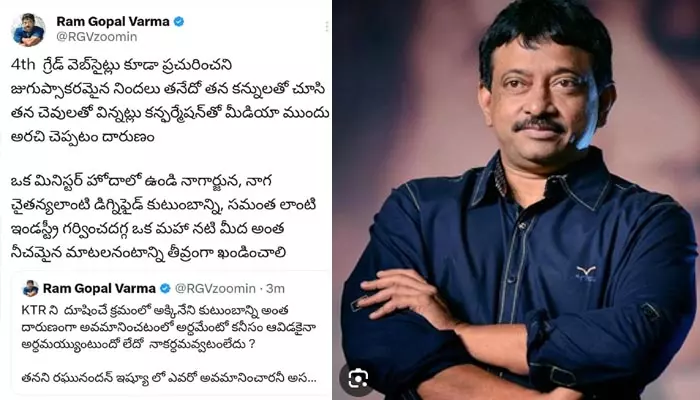 Ram Gopal Varma: సమంతపై మంత్రి కొండా సురేఖ అనుచిత వ్యాఖ్యలు.. ఆర్జీవీ సంచలన ట్వీట్