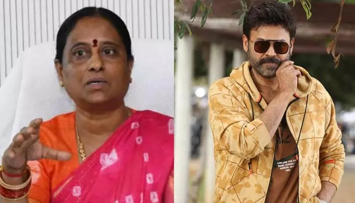 Venkatesh: కొండా సురేఖ కామెంట్స్‌పై వెంకటేష్ రియాక్షన్.. రాజకీయ లబ్ధి కోసం ఇలా చేయడమేంటని సెన్సేషనల్ ట్వీట్!