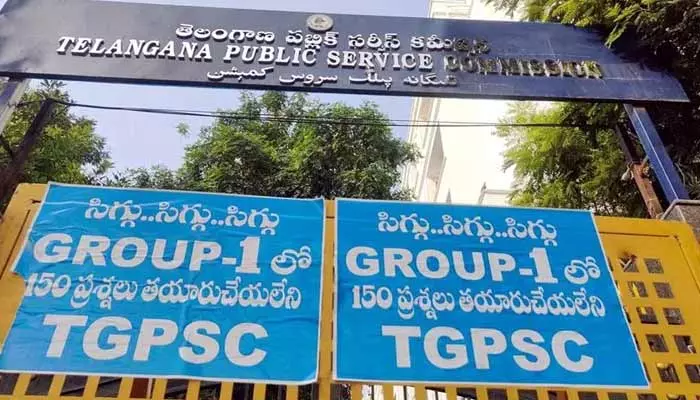 TGPSC : సిగ్గు.. సిగ్గు.. టీజీపీఎస్సీ ఆఫీస్ ముందు పోస్టర్ల కలకలం