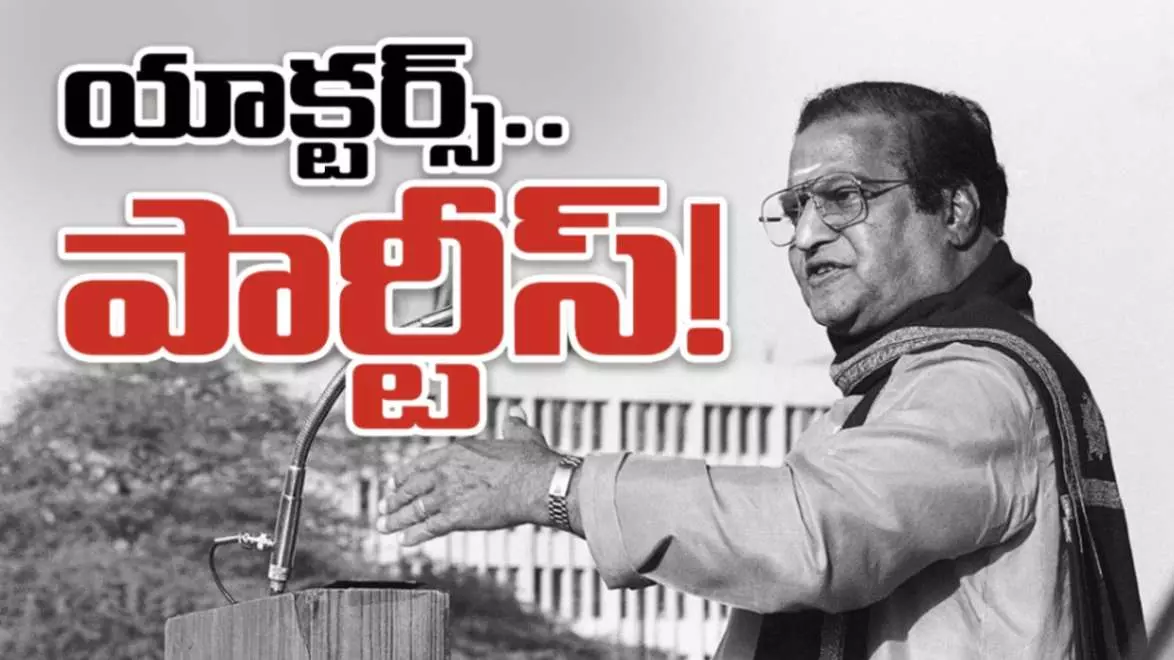 యాక్టర్స్.. పార్టీస్!