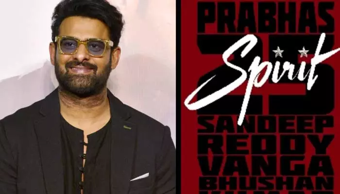 Prabhas Movie: ప్రభాస్ మూవీలో ఆ స్టార్ హీరోలు గెస్ట్ రోల్స్..!