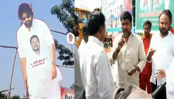 Janasena: పవన్ కల్యాణ్ కటౌట్ కట్... తిరగబడ్డ ఫ్యాన్స్