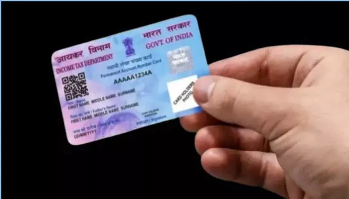 PAN Card : పాన్ కార్డ్‌లో వివరాలను మార్చాలనుకుంటున్నారా..అయితే ఇలా చేయండి