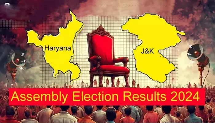 Election Results-2024: హర్యానా, జమ్ముకశ్మీర్‌లో కాంగ్రెస్ హవా.. ముందంజలో పలువురు ప్రముఖులు