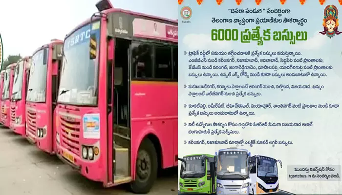 TGSRTC: ప్రయాణికులకు శుభవార్త.. దసరా పండుగకు 6000 స్పెషల్ బస్సులు.. వివరాలివే?