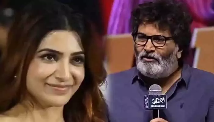 Trivikram Srinivas : సమంత వ్యక్తి కాదు.. ఓ శక్తి