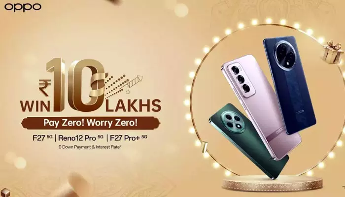 OPPO Diwali Sale: కస్టమర్లకు ఒప్పో బంపర్ ఆఫర్స్.. ఫోన్లపై డిస్కౌంట్ తో పాటు రూ. 10 లక్షలు గెలుచుకునే ఛాన్స్