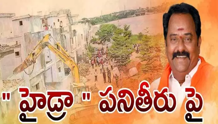 బీజేపీ ఎమ్మెల్యే కాటిపల్లి వెంకటరమణారెడ్డి సంచలన ప్రెస్‌మీట్