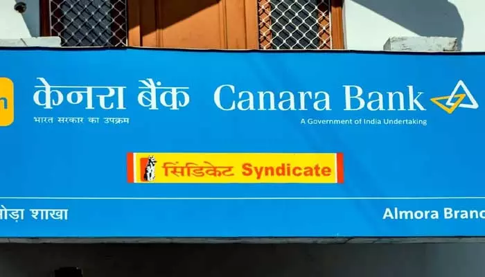 Canara Bank: లోన్స్ తీసుకునే వారికి షాక్ .. వడ్డీరేట్లు పెంచిన కెనరా బ్యాంక్