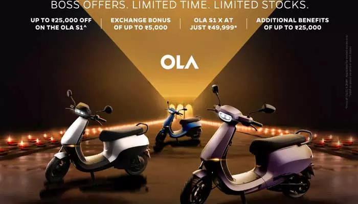 Ola Electric Scooters: కస్టమర్లకు ఓలా బంపర్ ఆఫర్.. కేవలం రూ.49,999లకే ఎస్ 1 ఎలక్ట్రిక్ స్కూటర్..ఈ ఆఫర్ కేవలం 3 రోజులు మాత్రమే