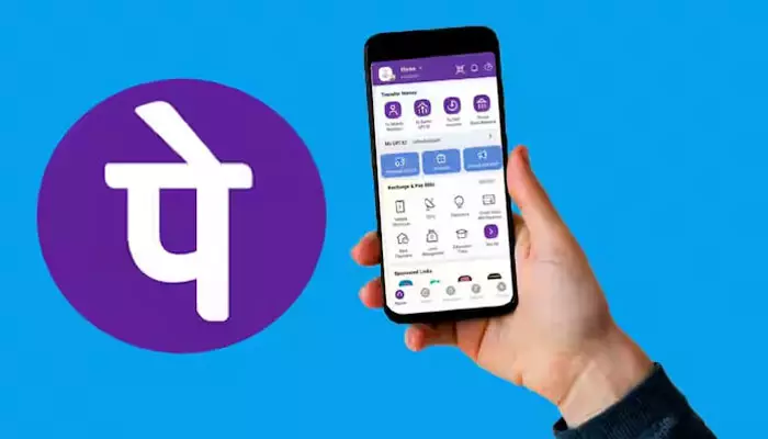 PhonePe: ఫోన్‌పే కీలక నిర్ణయం.. కేవలం 9 రూపాయలకే ఇన్సూరెన్స్ పాలసీ..!