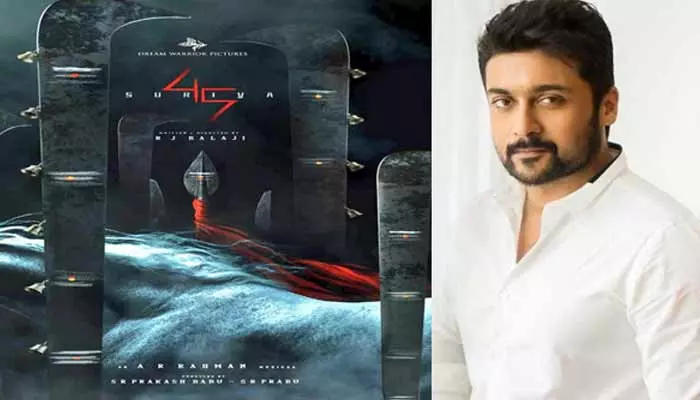 SURYA 45: సూర్య 45 అనౌన్స్‌మెంట్.. హైప్ పెంచేస్తున్న పోస్టర్