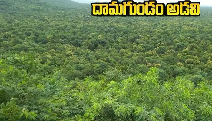 దామగుండం.. అగ్నిగుండం కారాదు