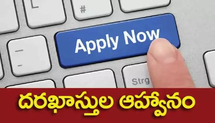 సెట్విన్ ఆధ్వర్యంలో ఎల్పిజి కోర్సులకు దరఖాస్తుల ఆహ్వానం