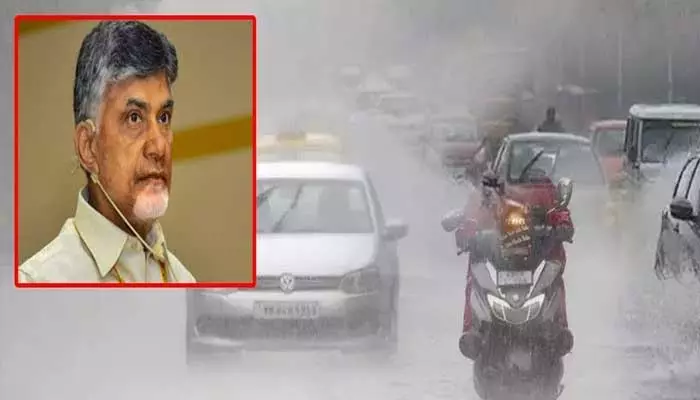 Heavy Rains:ఏపీలో భారీ వర్షాలపై సీఎం చంద్రబాబు సమీక్ష