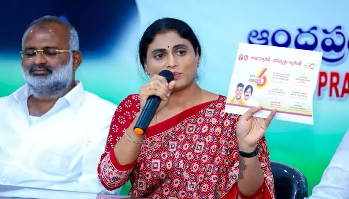 YS Sharmila:‘వాళ్లంతా మాఫియా డాన్‌లే’.. వైఎస్ షర్మిల సెన్సేషనల్ కామెంట్స్!