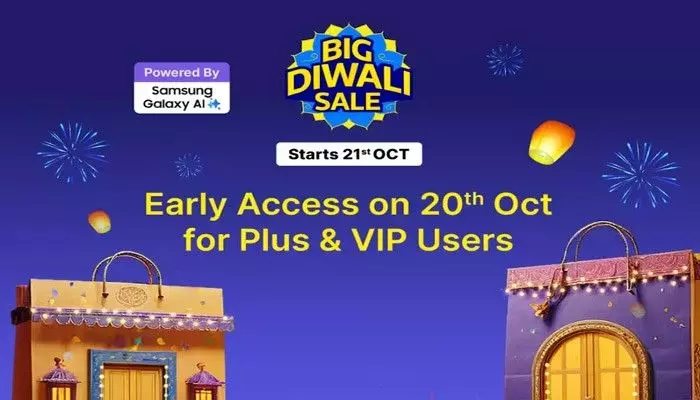 Flipkart Big Diwali Sale: అక్టోబర్ 21 నుంచి ఫ్లిప్ కార్ట్ బిగ్ దీపావళి సేల్ ప్రారంభం.. రూ.49,999కే ఐఫోన్ 15..!