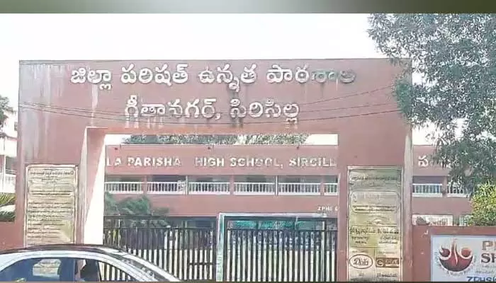 ప్రభుత్వ పాఠశాలలో కీచక టీచర్..