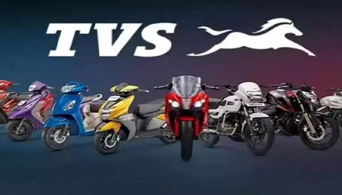 TVS Motor Q2 Results: రెండో త్రైమాసికంలో టీవీఎస్ మోటార్ లాభం రూ. 581 కోట్లు.. భారీగా పెరిగిన  వాహనాల విక్రయాలు