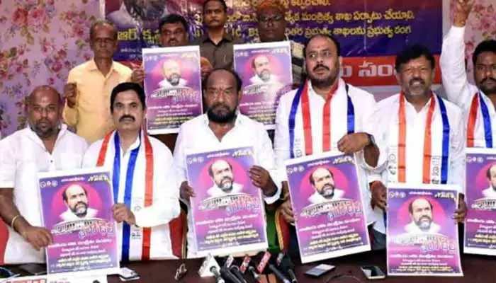 బీసీ సమస్యల పరిష్కారానికి పార్లమెంట్ ముట్టడికి ఆర్.కృష్ణయ్య పిలుపు