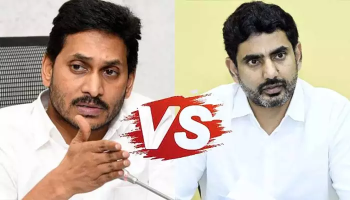 Nara Lokesh: సైకో, ఫేక్ జగన్.. నాతో చర్చకు రెడీనా: నారా లోకేష్ ఓపెన్ ఛాలెంజ్