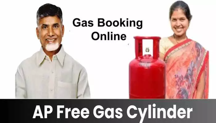 Free gas: ఏపీ ప్రజలకు బిగ్ అలర్ట్.. ఈ నెల 29 నుంచి ఉచిత గ్యాస్ సిలిండర్ బుకింగ్స్