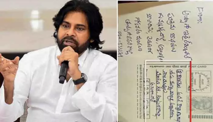 ‘Deputy CM Pawan Kalyan సార్.. మా గోడు ఆలకిచండి..’ పవన్‌ కల్యాణ్‌కు 4 గ్రామాల ప్రజల లేఖలు